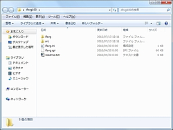 susie プラグ イン