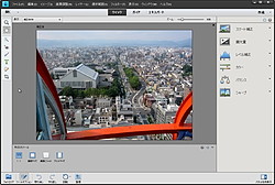 Adobe Adobe Photoshop Elements 11 Adobe Premiere Elements 11 体験版 窓の杜