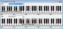 パソコンのキーボードでピアノを練習 ピアノ パッド 今日の