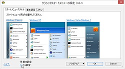 デザインは3種類から選択可能
