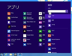 Windows 8独自のアプリケーションランチャーを表示