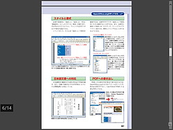 Adobe Windows ストアアプリ版 Adobe Reader を公開 窓の杜
