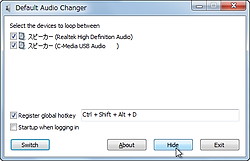 レビュー ホットキーですばやく既定の再生デバイスを切り替えられる Defaultaudiochanger 窓の杜