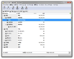 レビュー 複式簿記を始めたい人に最適な無料会計ソフト Gnucash 窓の杜