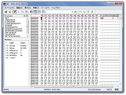 レビュー オープンソースとなった定番バイナリエディター Binary Editor Bz 窓の杜