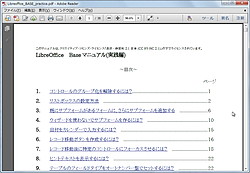 emeditor マニュアル emeditor マニュアル