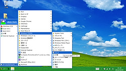 マグノリア Windows 8 8 1を極限までxpに似せる Back To Xp For 8 の体験版 窓の杜