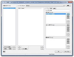 レビュー Usbキーボードやテンキーを仮想プログラマブルキーボードに Hidkeysequence 窓の杜