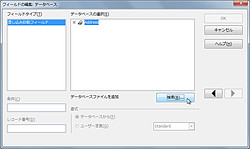 レビュー Libreoffice で表計算文書から宛先を差し込み印刷できる はがき宛名書き Odt 窓の杜