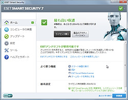 キヤノンits Eset Smart Security V7 0の体験版を公開 窓の杜