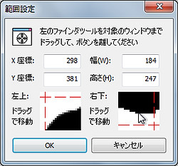 レビュー 描いた絵をリアルタイムで反転 縮小して表示するデッサン支援ソフト 反転するノ 窓の杜