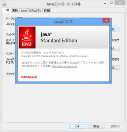 java versao 7 atualizacao 51 java versao 7 atualizacao 51