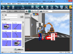 メガソフト 工事現場の立体イラストを作成できる3dcgソフトの評価版を期間限定公開 窓の杜