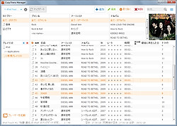 フリーの Itunes 代替ソフト Copytrans Manager がv1に到達 窓の杜