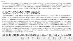 レビュー Epub 3 をサポート 日本語による読み上げにも対応するストアアプリ Epub Reader 窓の杜