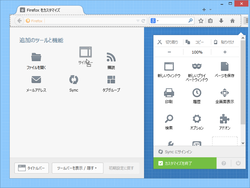 Firefox 30 が正式版に サイドバーボタンやプラグインホワイトリスト機能を追加 窓の杜