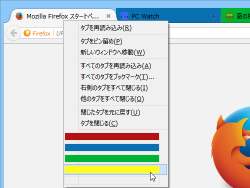 レビュー Firefox のタブの背景色を指定できる拡張機能 Tab Colors 窓の杜