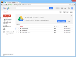 レビュー Google Drive のファイルをローカルアプリで開けるようにするgoogle Chrome拡張 窓の杜