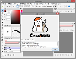 Medibang フリーのマンガ制作ソフト Cloudalpaca V1 1を公開 窓の杜
