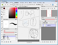 印刷可能無料 漫画 ネーム ソフト トップ新しい画像