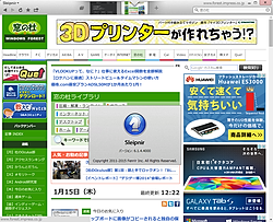 フェンリル Ppapi版 Flash Player を認識可能な Sleipnir 6 For