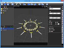 レビュー ゲーム向けの3dエフェクトアニメーションを手軽に作成 Prominence3d 窓の杜