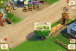 レビュー タブレットでのんびり農場ライフを楽しめるゲーム Farmville 2 Country Escape 窓の杜