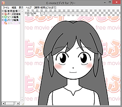 無償の2dキャラクターアニメ作成ツール えもふり V3 5 2が公開 窓の杜