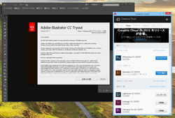 Adobe Adobe Creative Cloud 15 提供開始に伴い体験版の試用期限をリセット 窓の杜