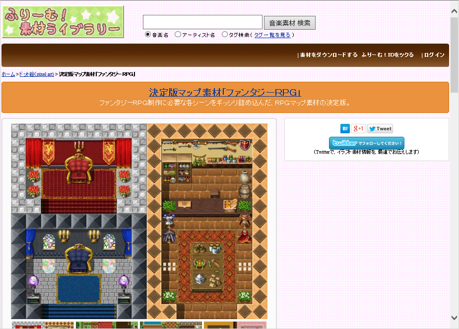 ふりーむ Rpgなどゲーム用の無償で使えるマップ素材集を公開 窓の杜