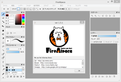 Firealpaca Webサービスと連携してアニメーションgif画像を生成可能に 窓の杜