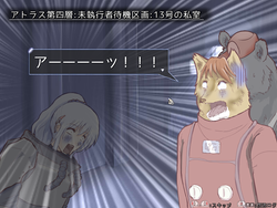 第6回 ヘンテコ操作の機体を操るsfマウスアクションゲーム プラネットハウル 週末ゲーム 窓の杜