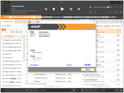 音楽プレイヤーソフト Aimp V4 Winamp 風デザインから脱却 窓の杜