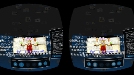 第55回 Gear Vrの発売とともにリリースされた日本向けのvrコンテンツ5本を一挙紹介 杜のvr部 窓の杜