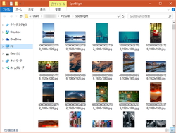 レビュー Windows 10のロック画面で使われる選りすぐりの背景画像をまとめて入手 Spotbright 窓の杜