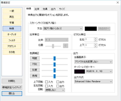 Dvd 動画の再生ならド定番の無料メディアプレイヤー Gom Player におまかせ 人気ソフトはここがすごい 窓の杜