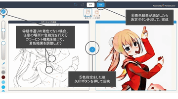 Pixiv お絵描きコミュニケーションアプリ Pixiv Sketch を Creators Update 向けに公開 窓の杜