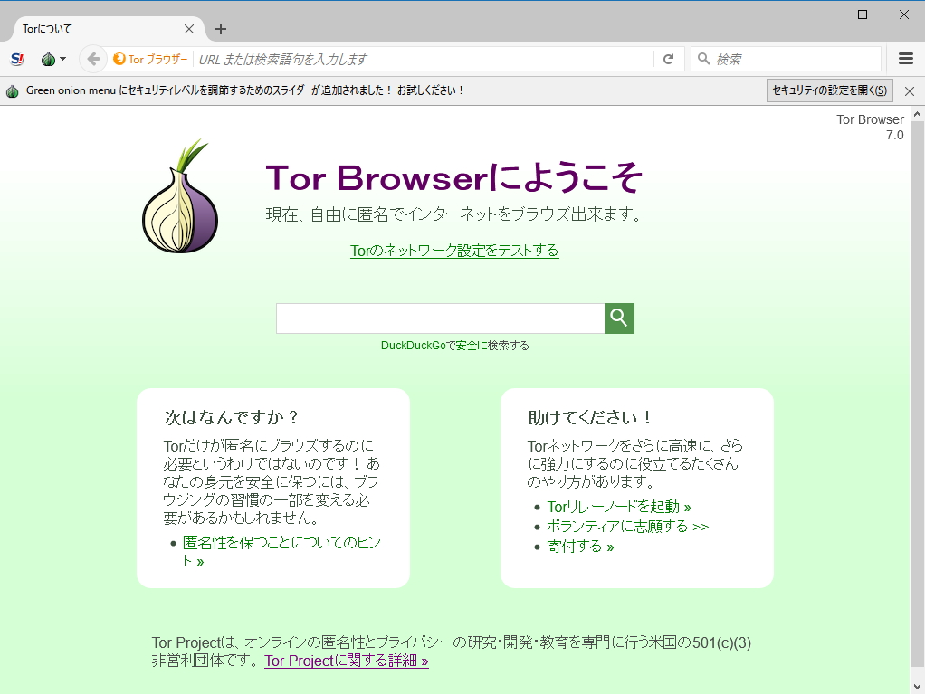 Refresh tor browser gidra tor web browser что это hidra