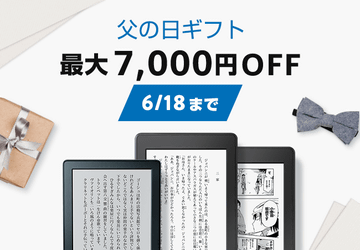 堂々と逃げる技術 Kindle版が680円など 雑学系書籍が50 Off以上のセール Book Watch セール情報 窓の杜