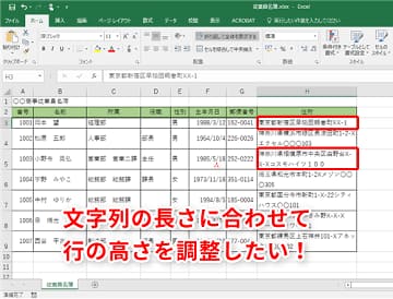 Excel効率化 シートが多すぎて目的のシートが見付からない 大量のエクセルのシートを一覧表示して一発で開くワザ いまさら聞けないexcelの使い方講座 窓の杜