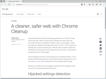 レビュー Webブラウザーの動作を妨げる迷惑ソフトを一掃してくれるgoogle製のクリーナーツール 窓の杜