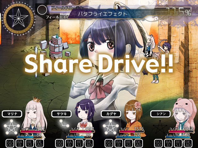 レビュー 無料の長編rpg 星の王女さま 手描きイラストで表現される幻想世界とシステムに凝ったバトルが魅力 窓の杜