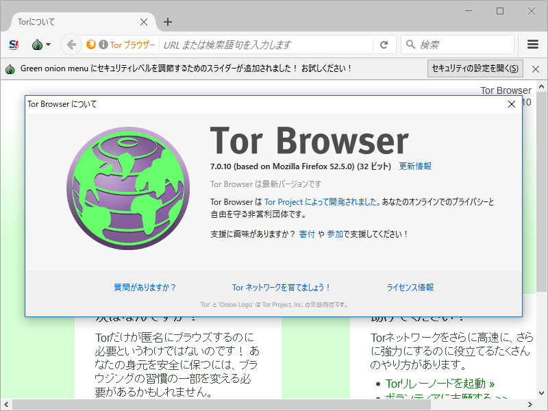 tor browser в windows