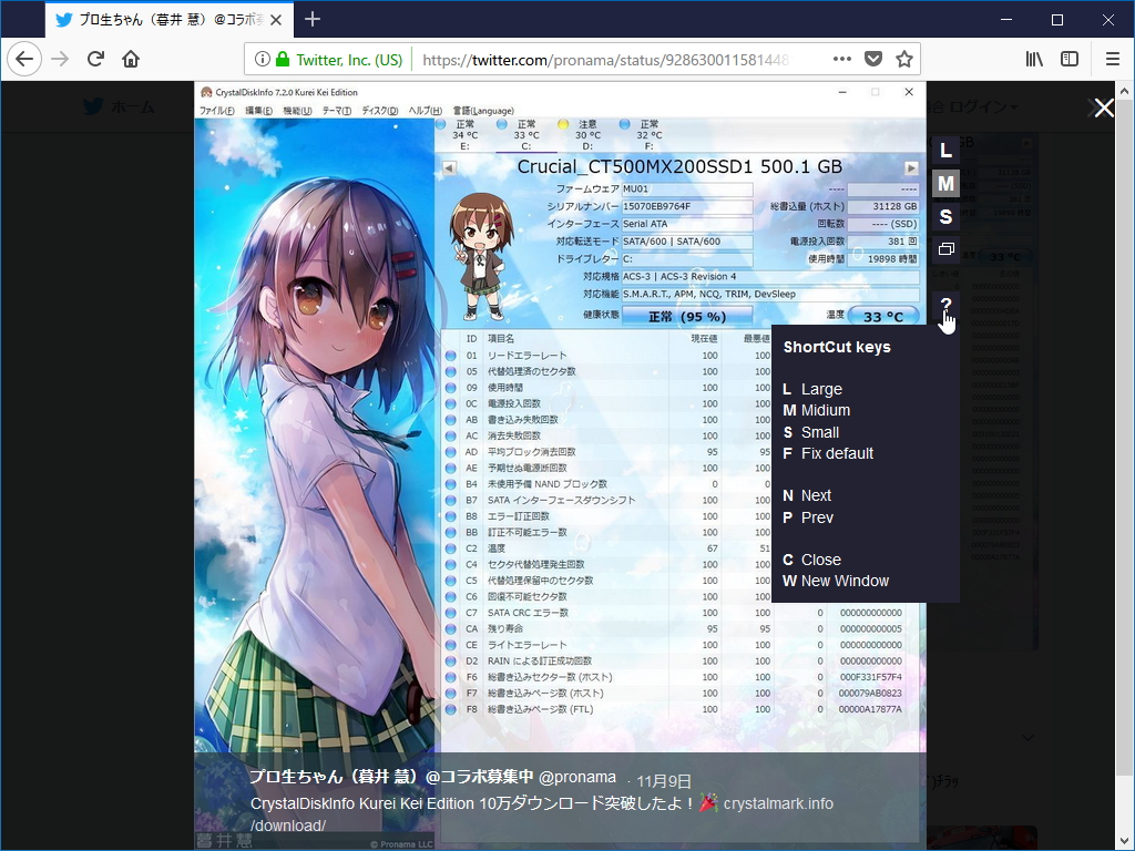 レビュー 縦長の画像を見やすく表示 Twitter画像自動拡大フィルタ Chrome Firefox両対応 窓の杜