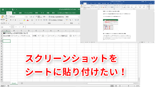 エクセル マニュアル 作成 画像 エクセル マニュアル 作成 画像