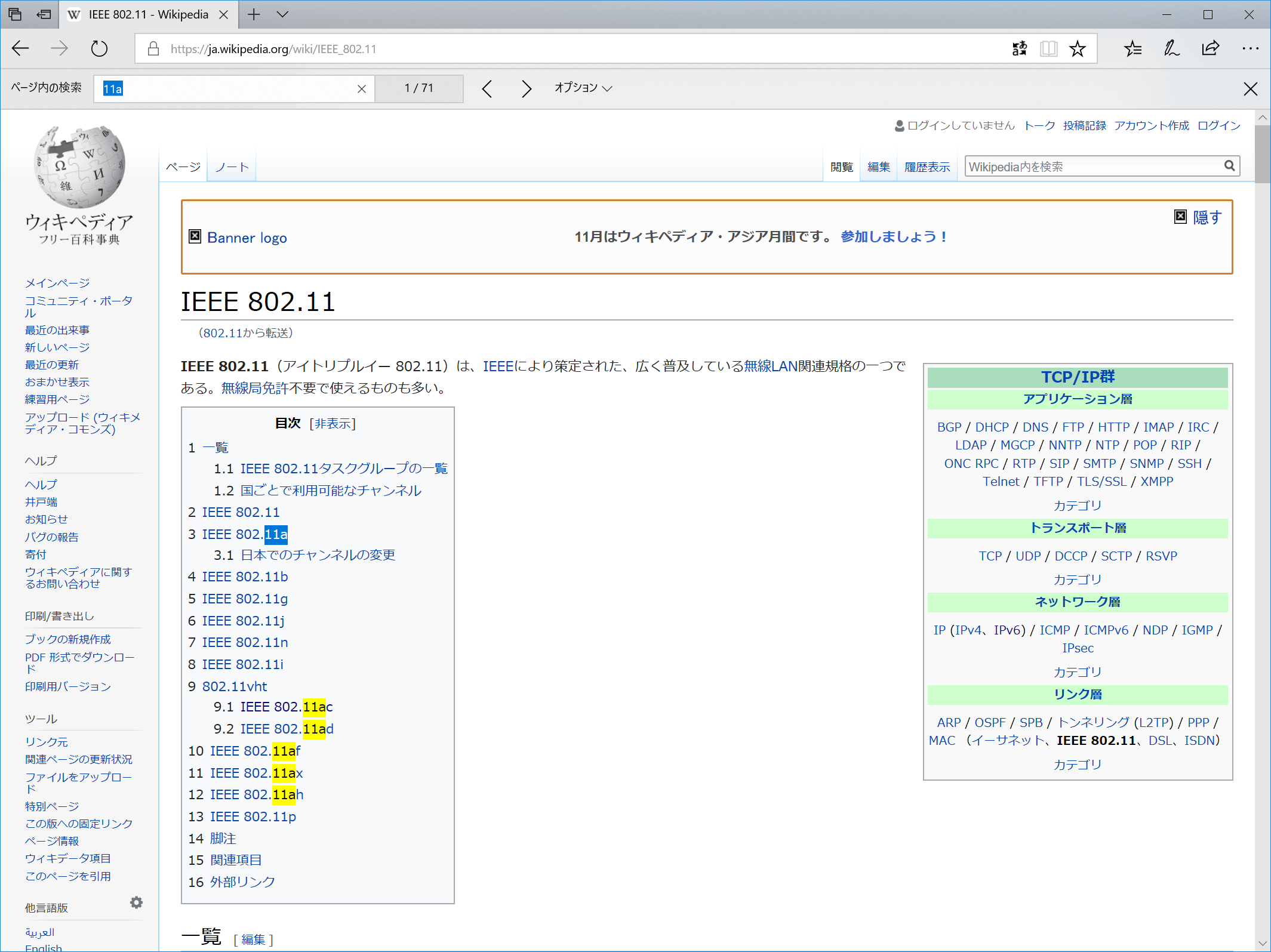 安い 検索 キーワード ハイライト