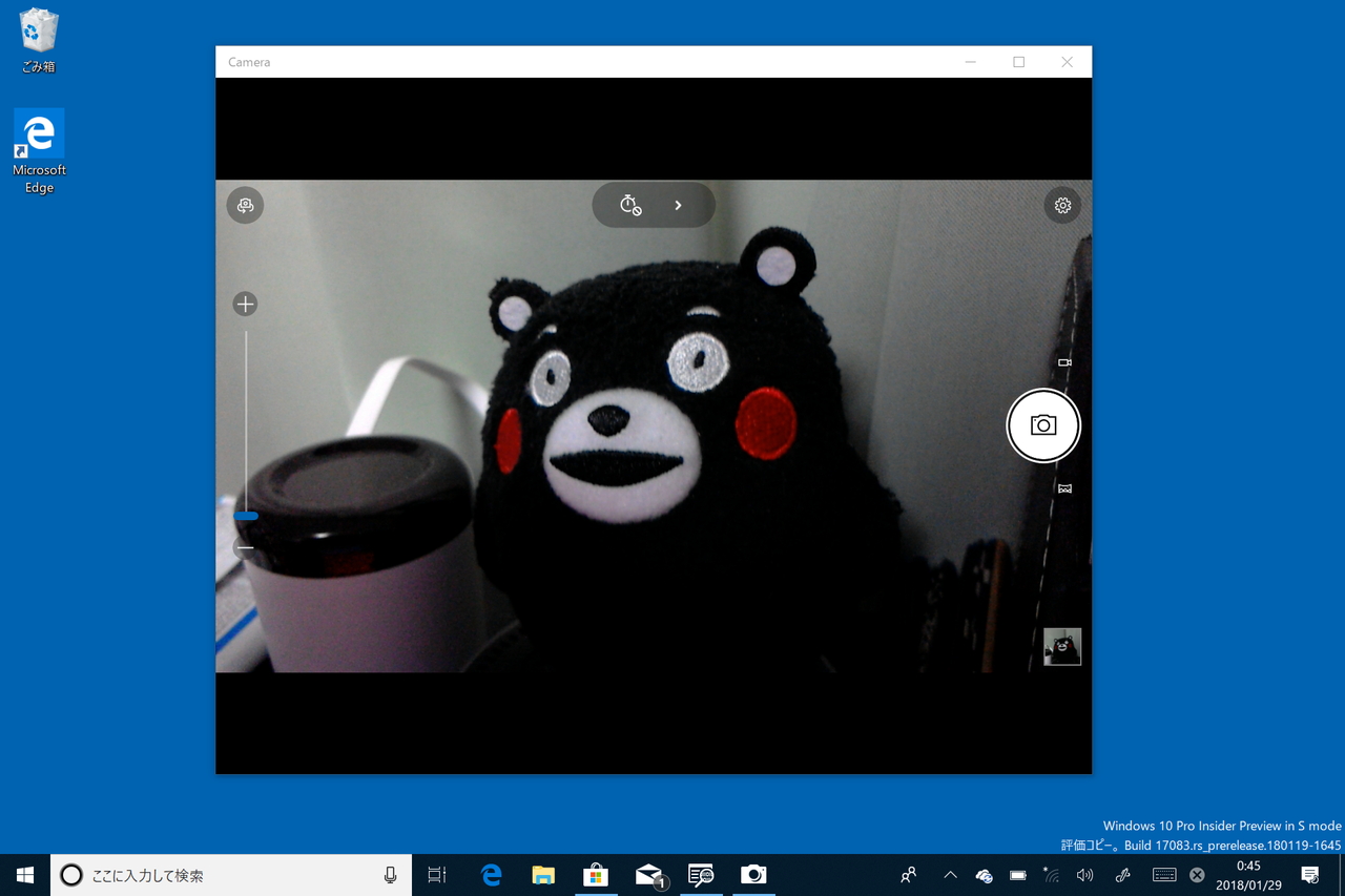 瀬戸際 聖なる 挨拶する Windows10 カメラ 解像度 Toastertest Org