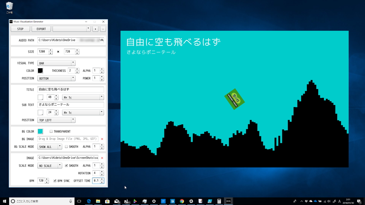 レビュー 音楽ファイルからクールな波形動画を手軽に生成 Music Visualization Generator 窓の杜