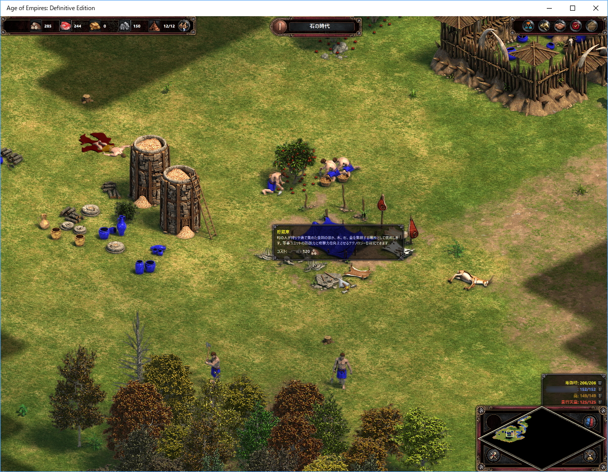 Age Of Empires が4k Hdで復活 Definitive Edition がストアで配信開始 窓の杜