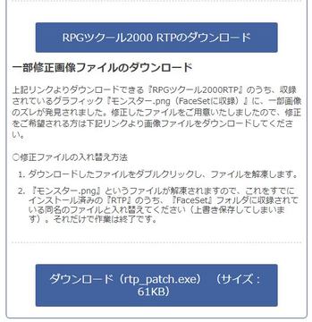 スクリプト言語 Ruby V2 6 0 Preview1公開 ほか ダイジェスト